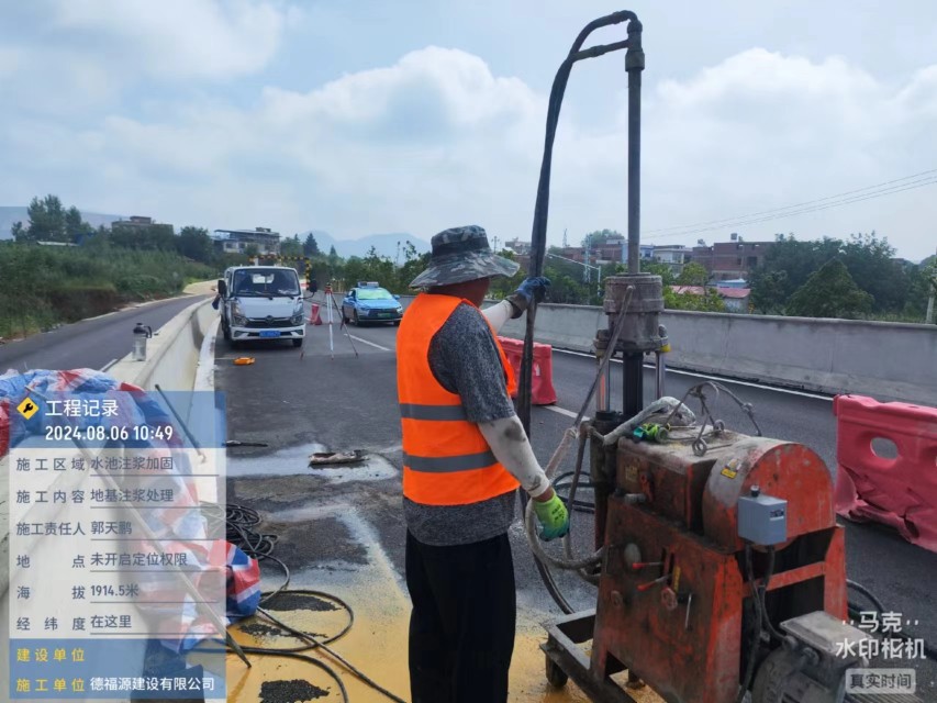 卡若地基沉降注浆加固材料有哪些