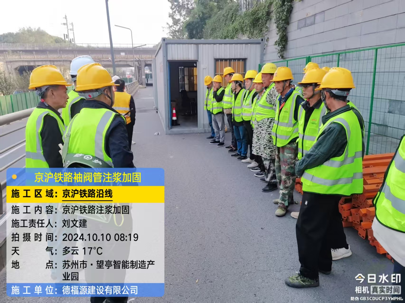 卡若哪种地面沉降加固方法最有效?