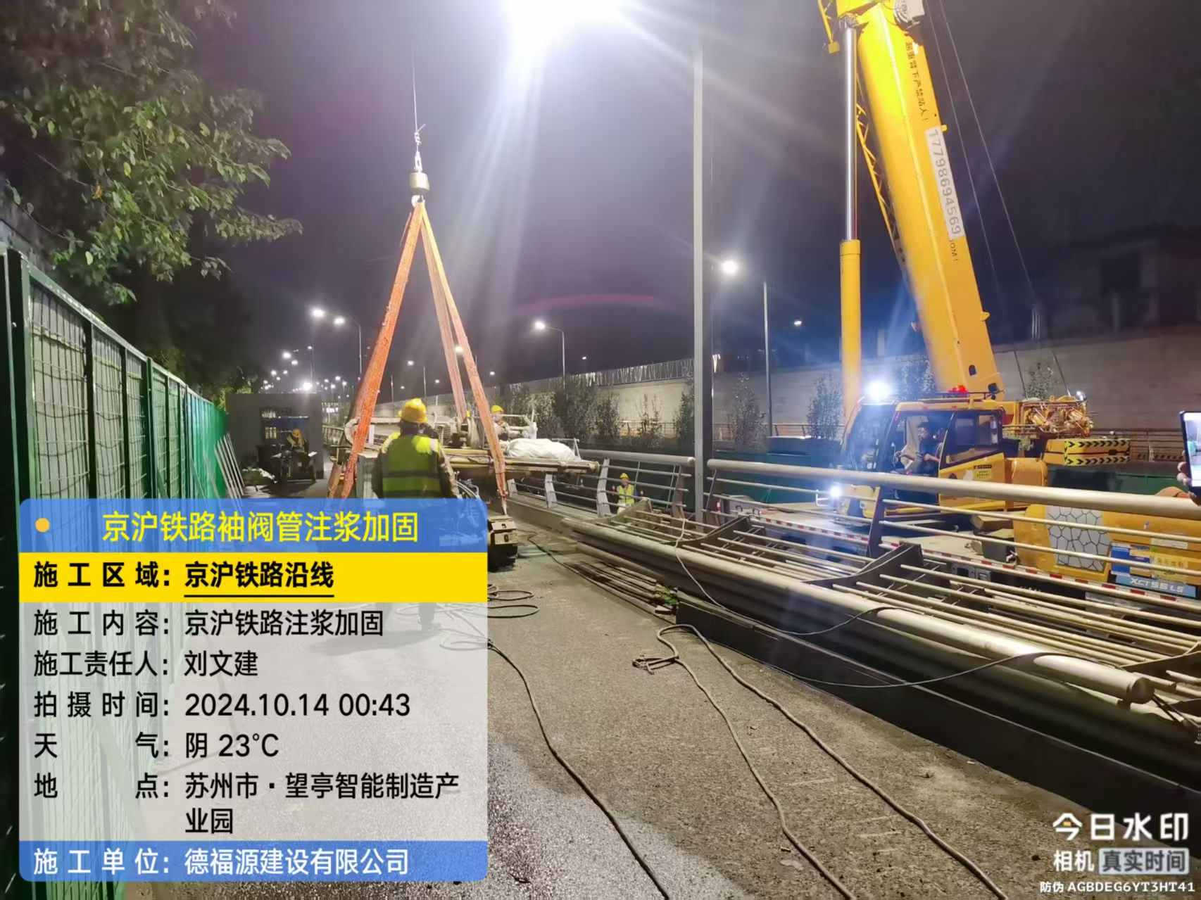 卡若厂房地面沉降加固办法